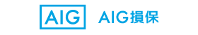 AIG損保
