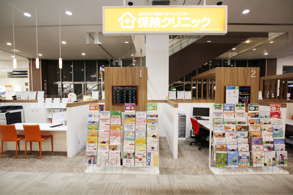 イオンタウン黒崎店